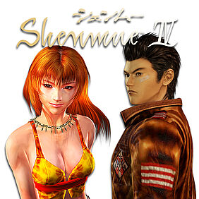 Newsteaser: Shenmue