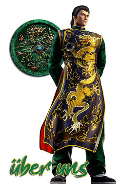 Lan Di im grünen Gewand mit Drachenspiegel und überuns Schriftzug