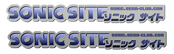 SONIC Site Schriftzug für Medien: japanische Schriftzeichen kombiniert mit der Sub-Domain sonic.sega-club.com
