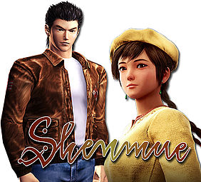 Newsteaser: Shenmue