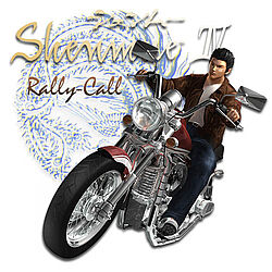 Teaser Shenmue 4 Rally-Call