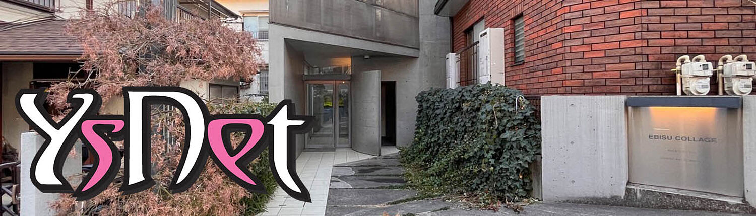 Header YS NET Bürogebäude