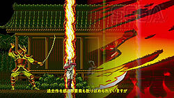 The Revenge of Shinobi: Musasi entfacht Feuermagie, die in den neuen Art of Vengeance Stil übergeht