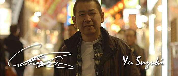 Yu Suzuki